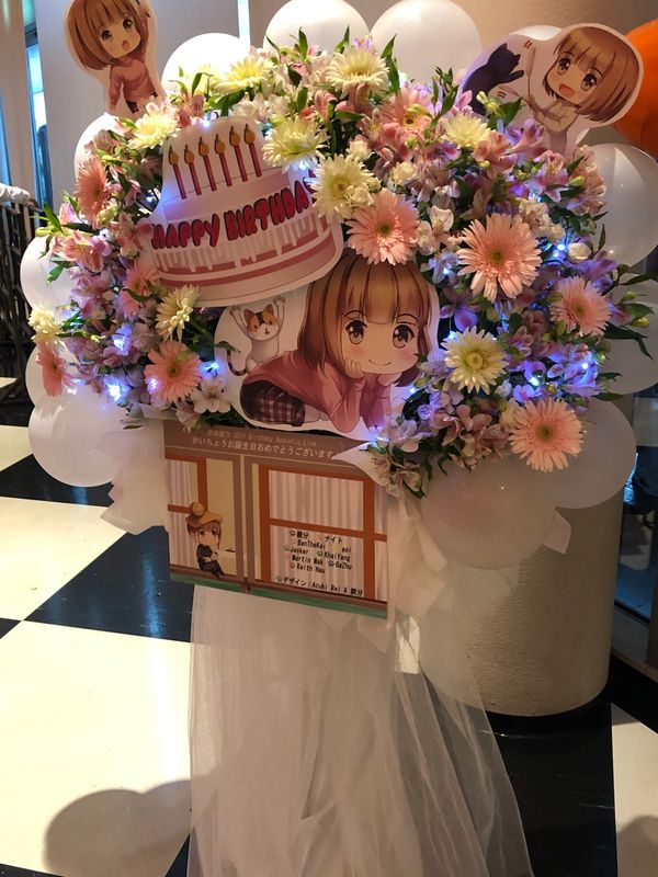 日本・東京都「東京旅行（南條愛乃ライブ）」の写真