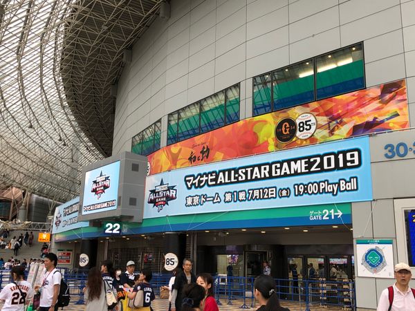 日本・東京都「東京旅行（野球観戦）」の写真