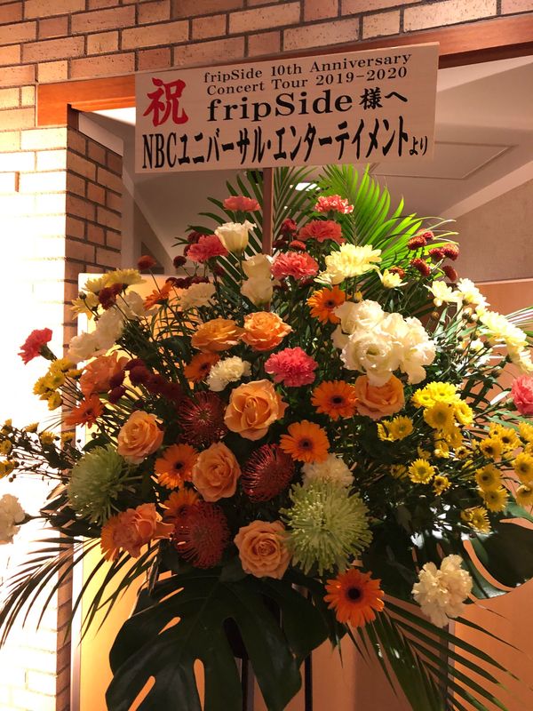 日本・兵庫県「兵庫旅行（fripSideライブ）」の写真