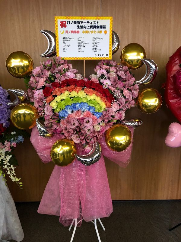 日本・東京都「東京旅行（にじさんじイベント）」の写真