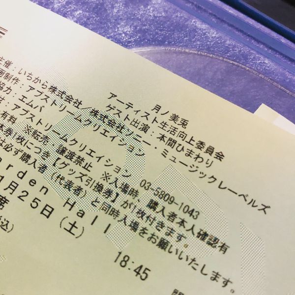 日本・東京都「東京旅行（にじさんじイベント）」の写真