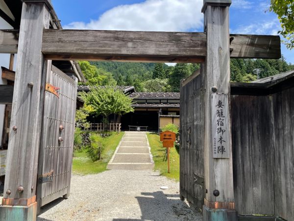 日本「昼神温泉、馬籠宿・妻籠宿と千畳敷カール」の写真：昔の本陣、脇本陣