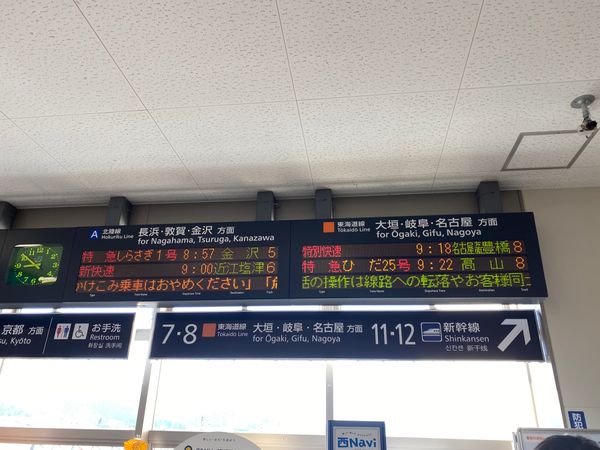 日本・金沢「石川旅行（観光）」の写真