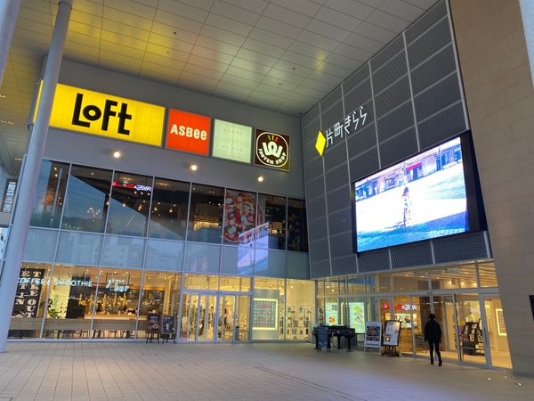 日本・金沢「石川旅行（観光）」の写真