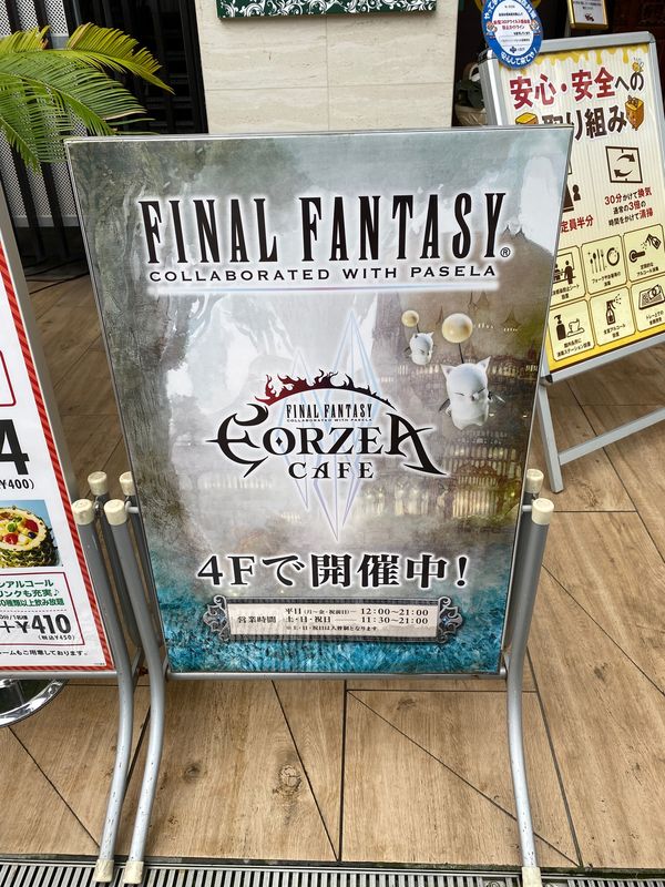 日本・大阪府「大阪旅行（観光・飲み会）」の写真