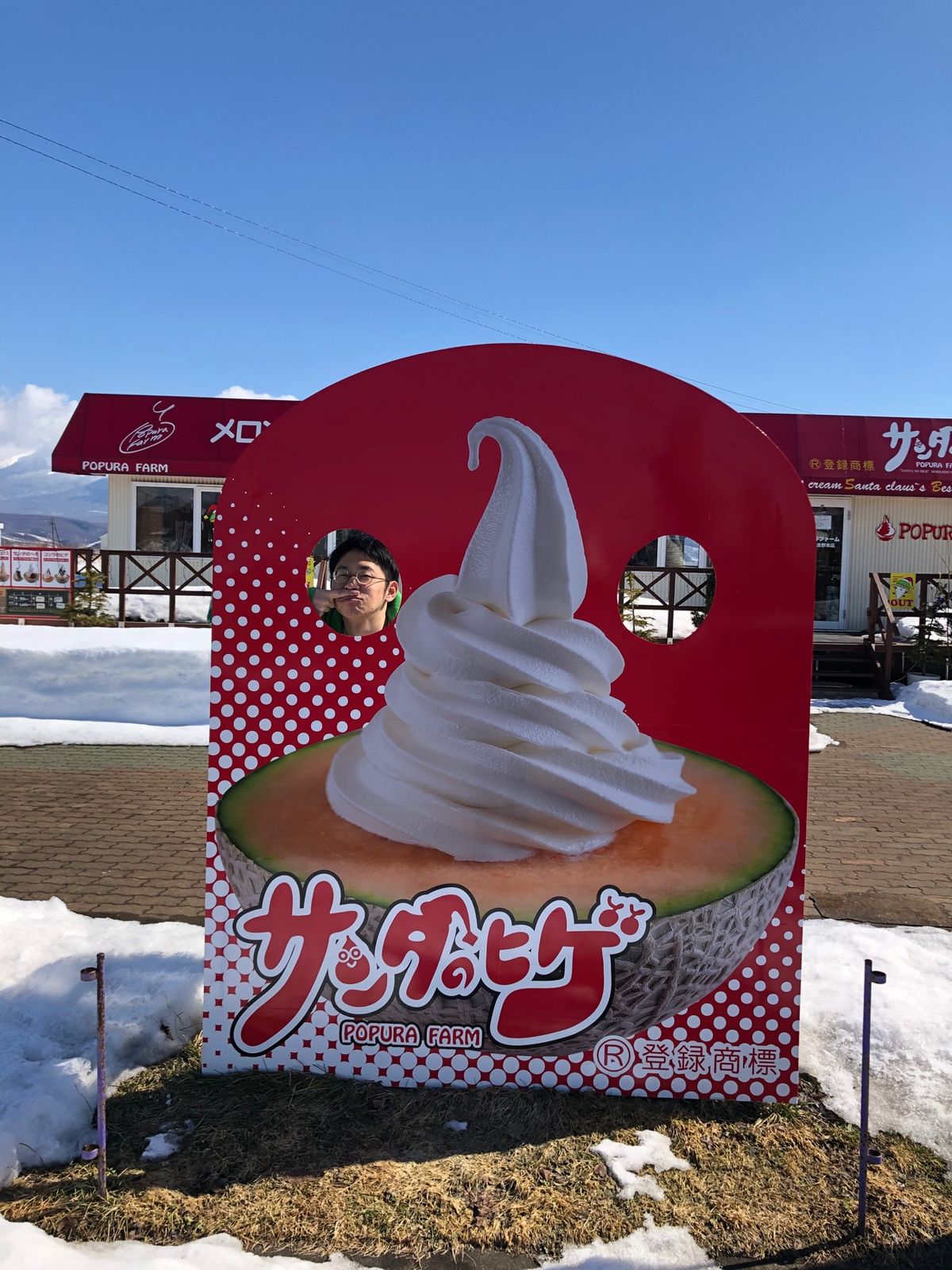 白銀荘。素晴らしい。