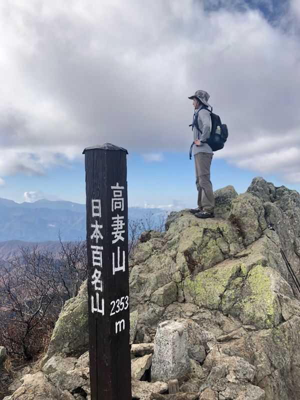 日本・長野県「高妻山」の写真