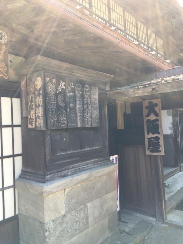 日本・山梨県「古き良き日本の景色」の写真