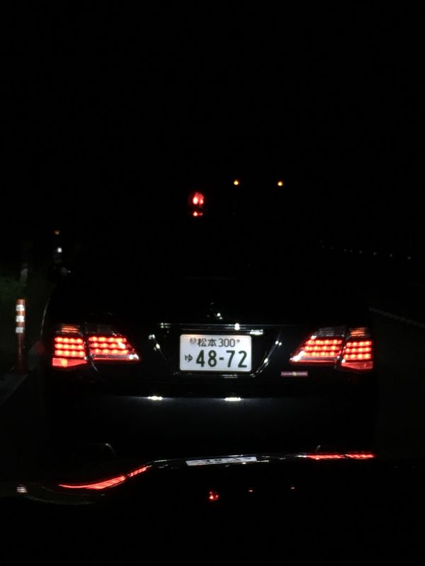 日本・長野県「戸隠と苗場山」の写真