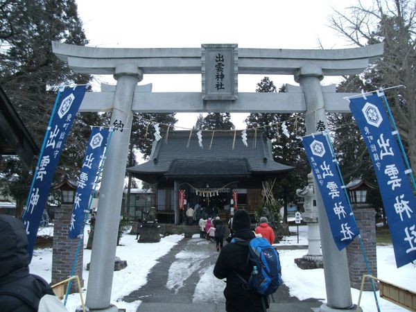 日本・福島県喜多方「20160117福島県喜多方駅」の写真