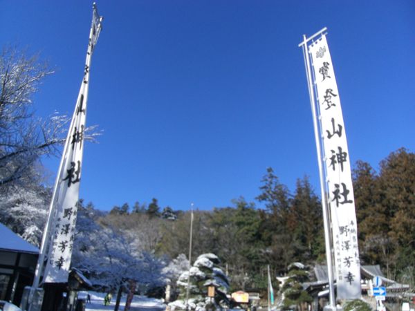 日本・埼玉県長瀞「20160207埼玉県長瀞駅」の写真