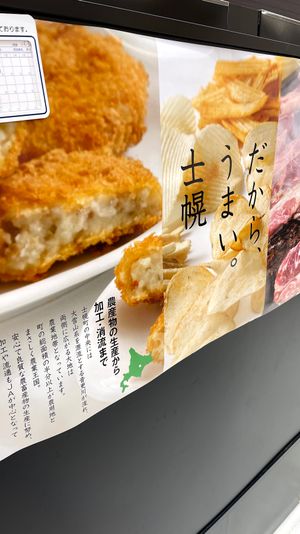 なんとか寒さに耐えて朝を迎えたが、
Googleマップで何度確認しても、ま...
