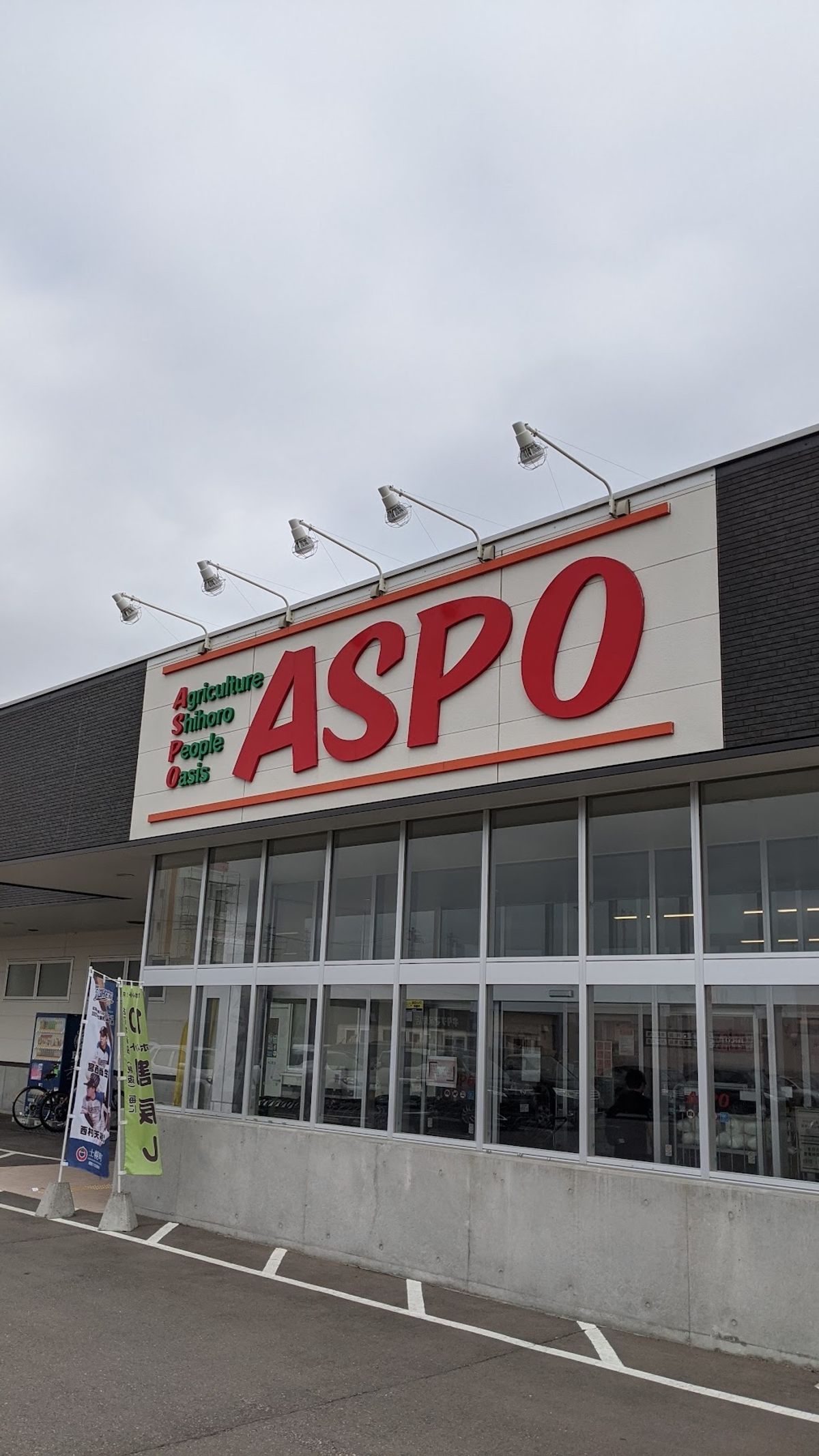 なんとか寒さに耐えて朝を迎えたが、
Googleマップで何度確認しても、ま...