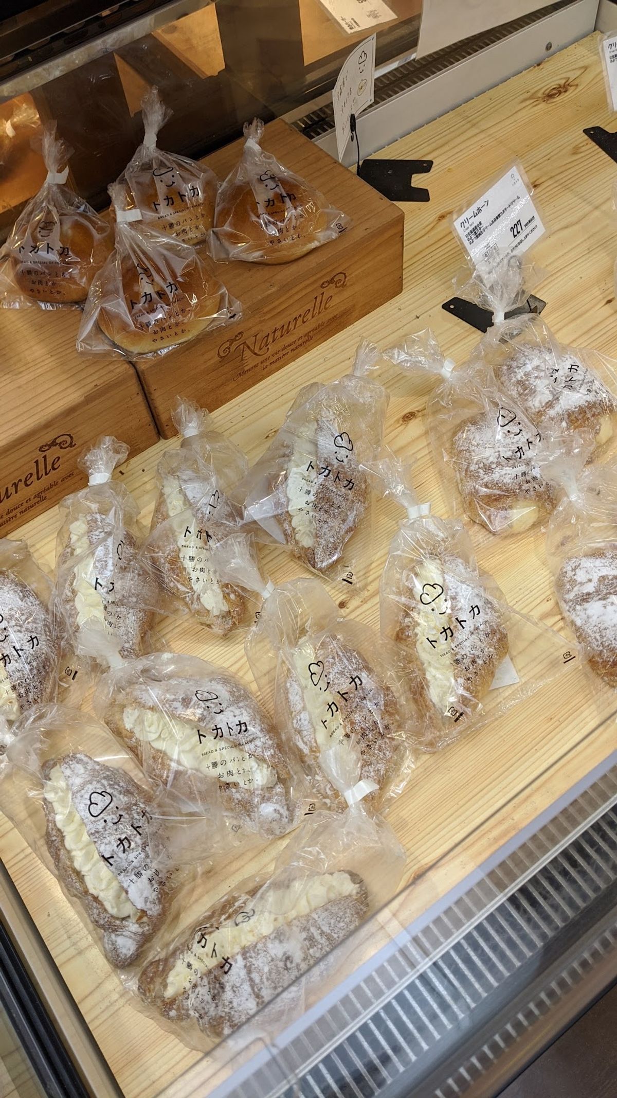 なんとか寒さに耐えて朝を迎えたが、
Googleマップで何度確認しても、ま...