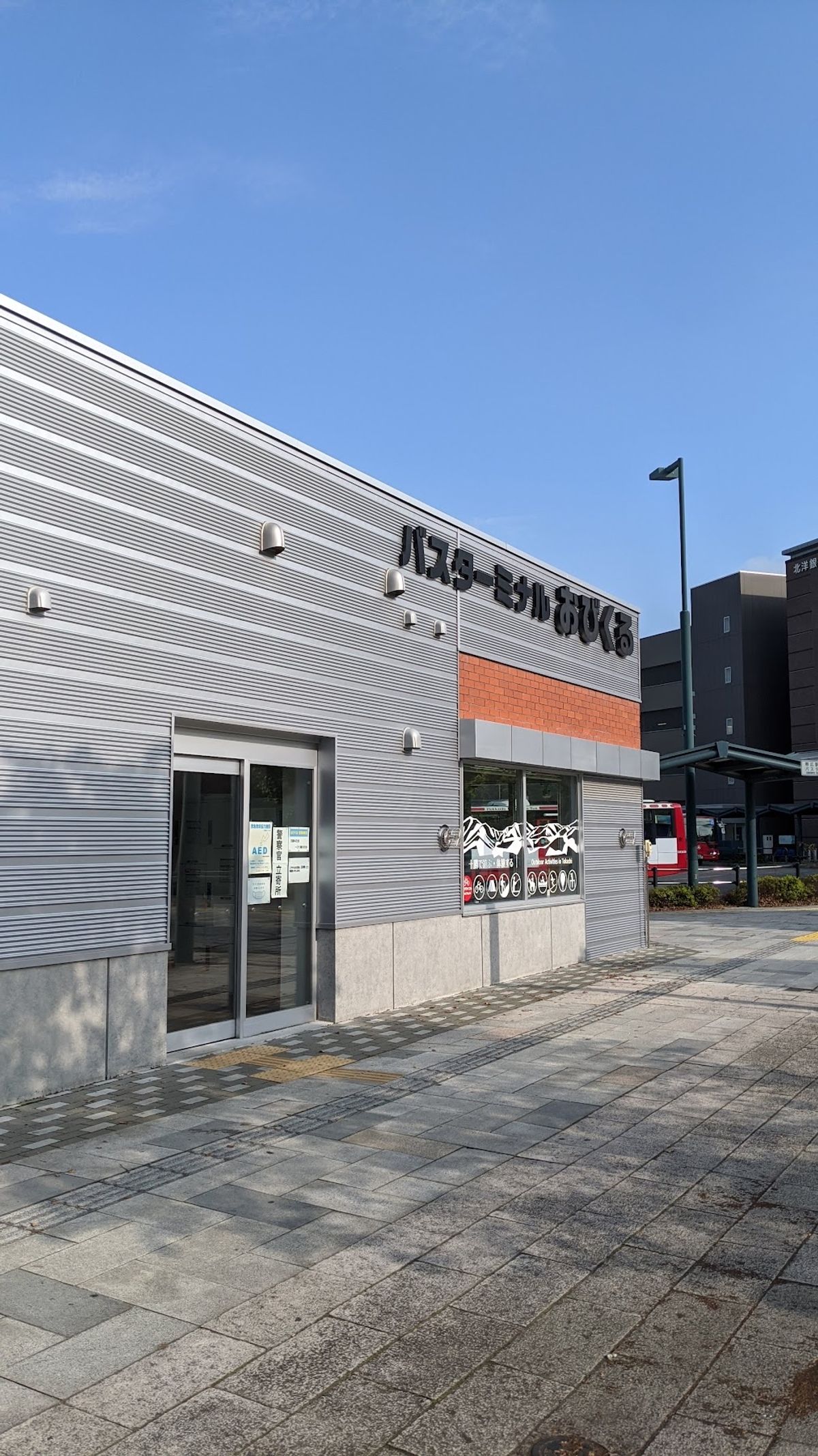 帰りの道は一本道でスイスイ進んであっさり帰れたりした。
トータル120km...