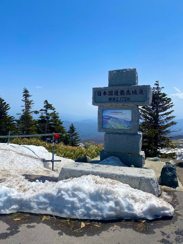 日本・群馬県「群馬   渋峠　ドライブ」の写真
