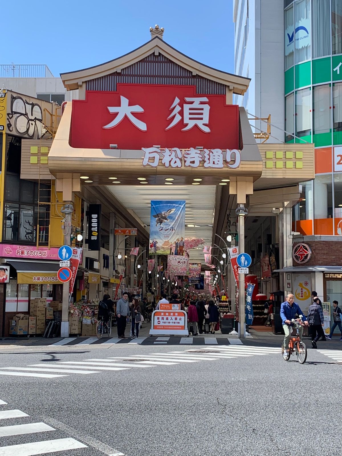 中華そば新谷最高！