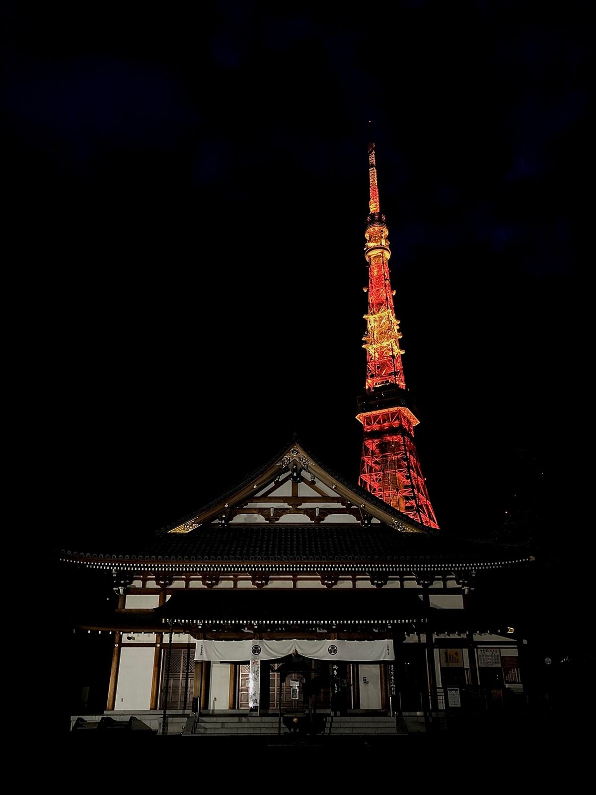 増上寺