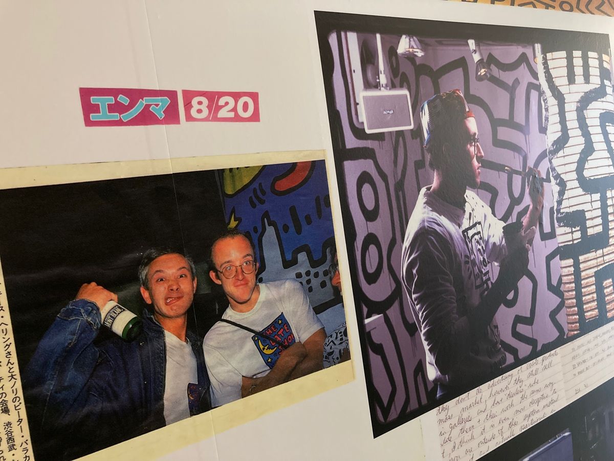 キースヘリング美術館