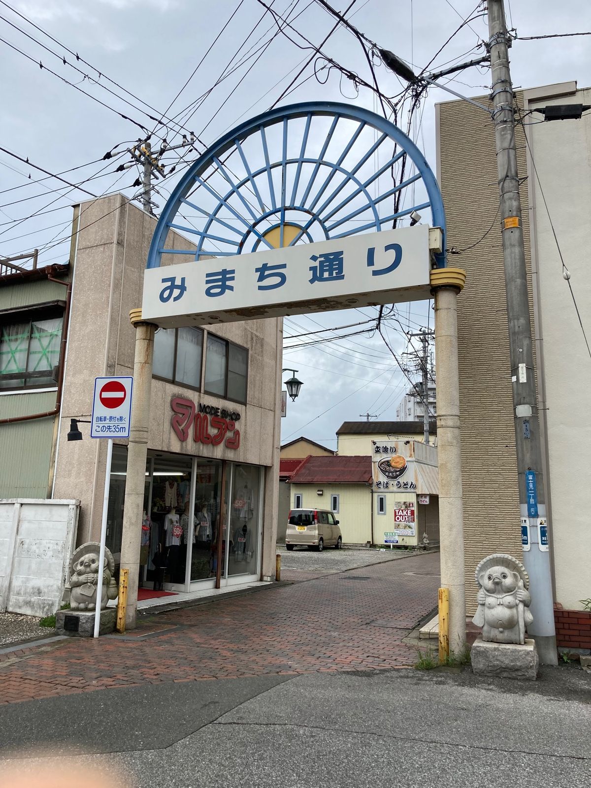 木更津キャッツアイロケ地巡り