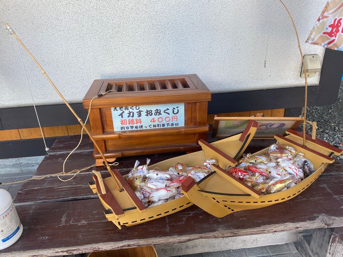 えぞみくじをひにき湯倉神社⛩へ