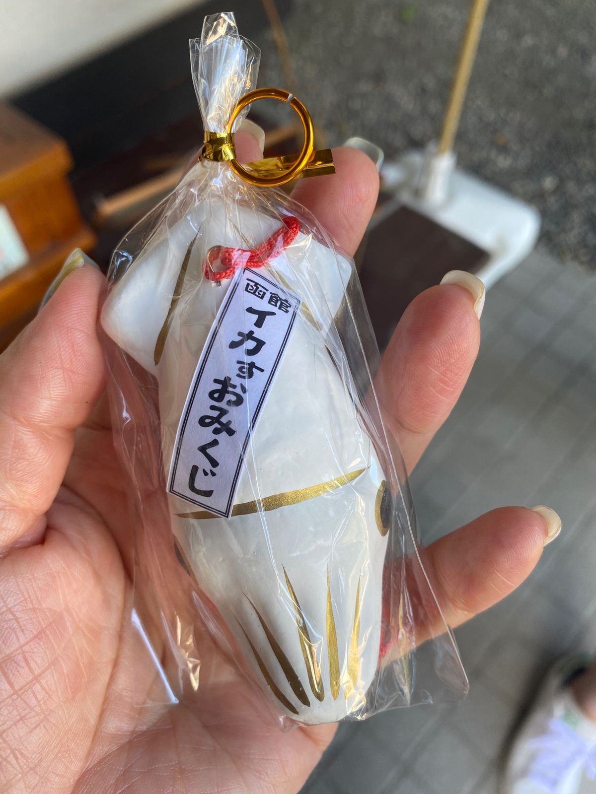 えぞみくじをひにき湯倉神社⛩へ