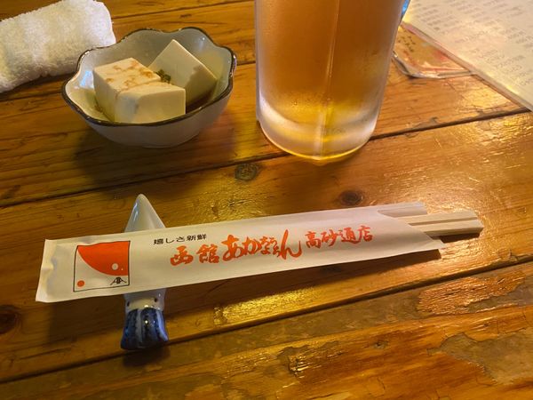 日本・北海道「函館2泊3日」の写真：あかちょうちんのさつま揚げ
鳥辰のネギ焼...