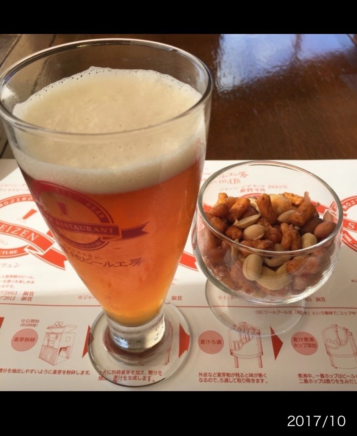 門司の地ビールをいただきました