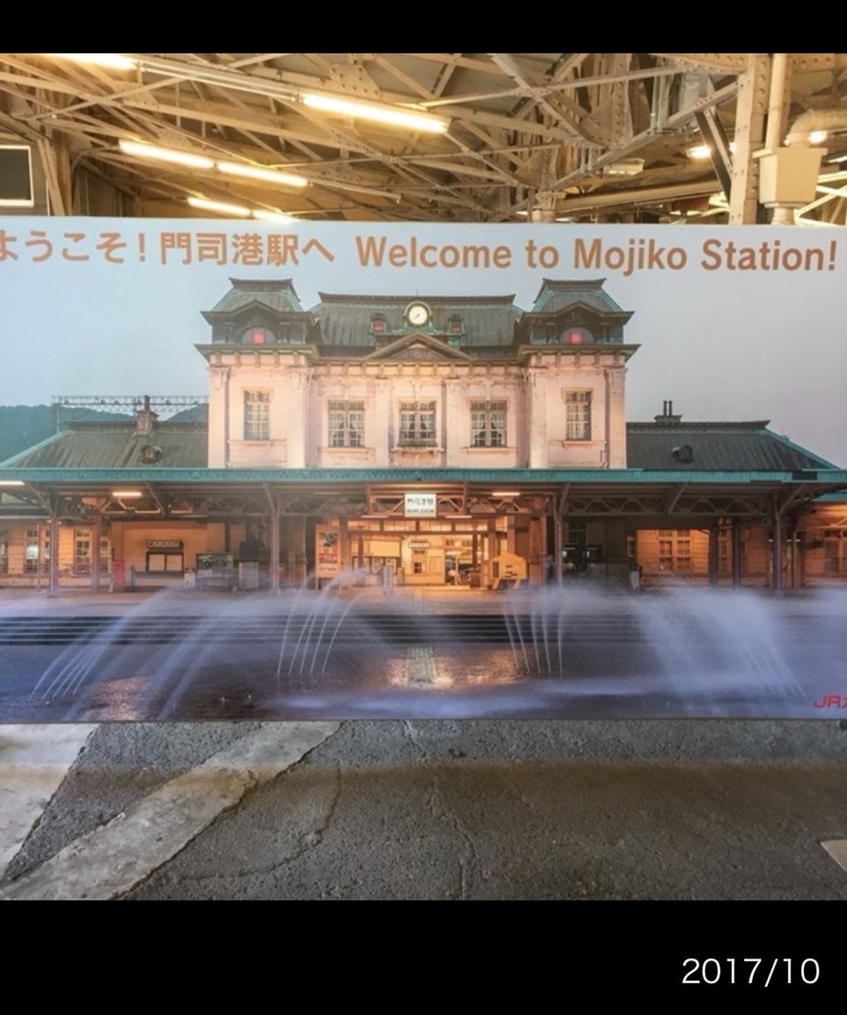 門司の地ビールをいただきました