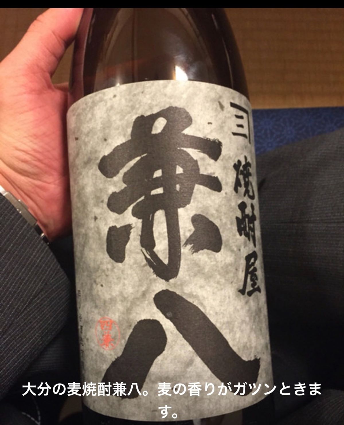 中津の唐揚げと大分の麦焼酎