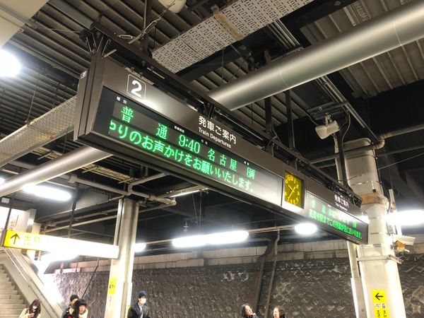 日本・埼玉県「埼玉旅行（NBCユニバーサルライブ）」の写真