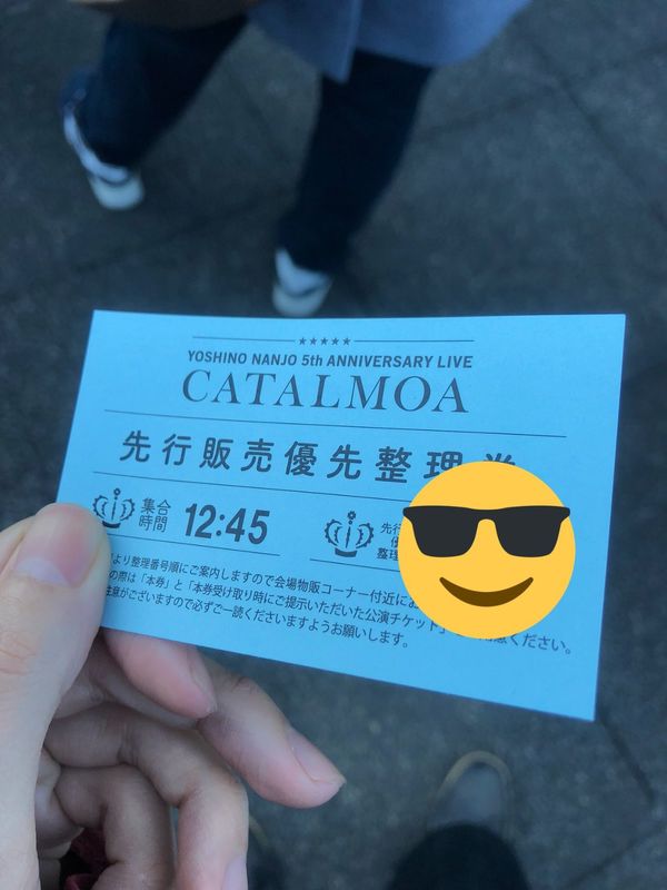 日本・神奈川県「神奈川旅行（南條愛乃ライブ）」の写真