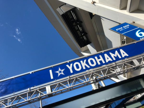 日本・神奈川県「神奈川旅行（南條愛乃ライブ）」の写真