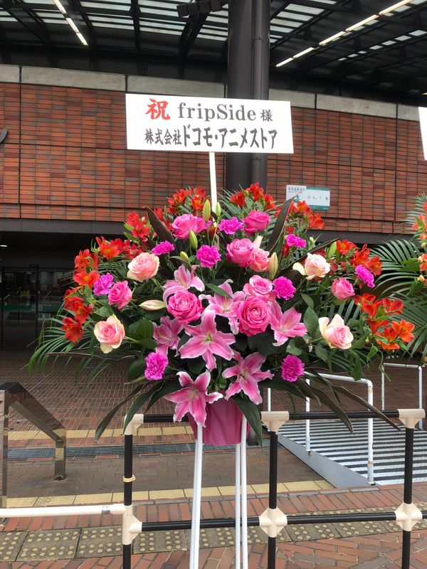 日本・兵庫県「兵庫旅行（fripSideライブ）」の写真