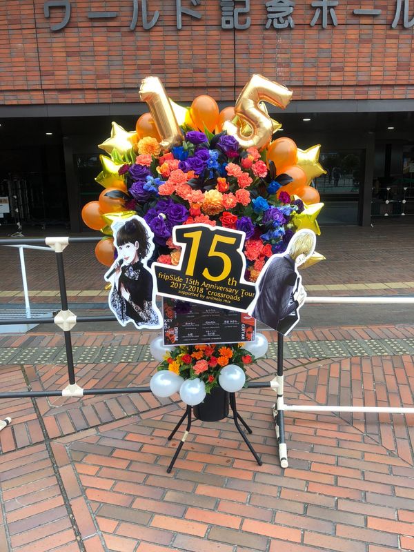 日本・兵庫県「兵庫旅行（fripSideライブ）」の写真