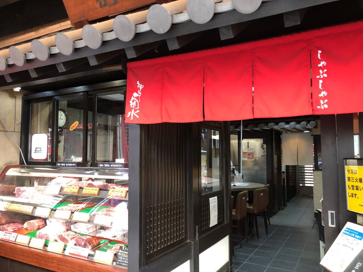 3回目の神戸
日帰りでしたが満喫できました。
#生田神社#菊水