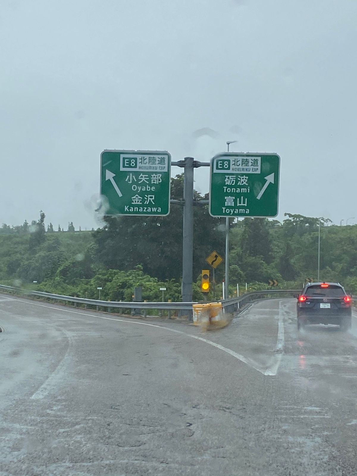 雨の金沢〜ガラガラ