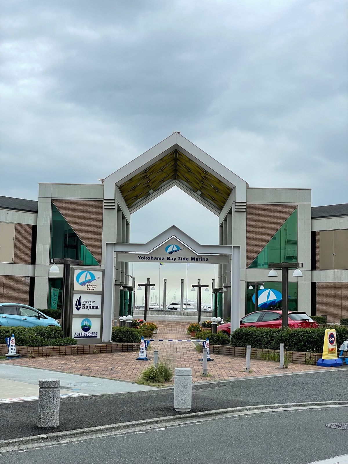 船の講習を受けに行ってきました^_^
横浜港、みなとみらいや八景島あたりを...