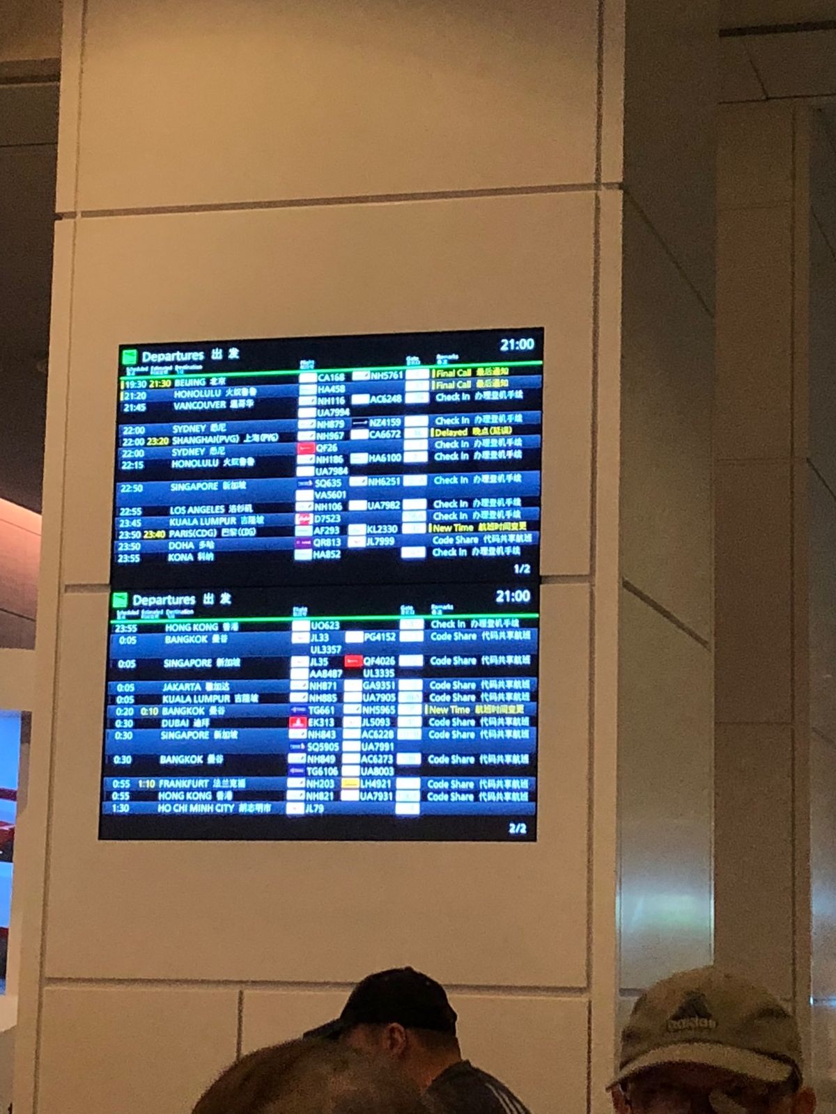 雨季のカナダ🇨🇦
でも、来ちゃったね😙