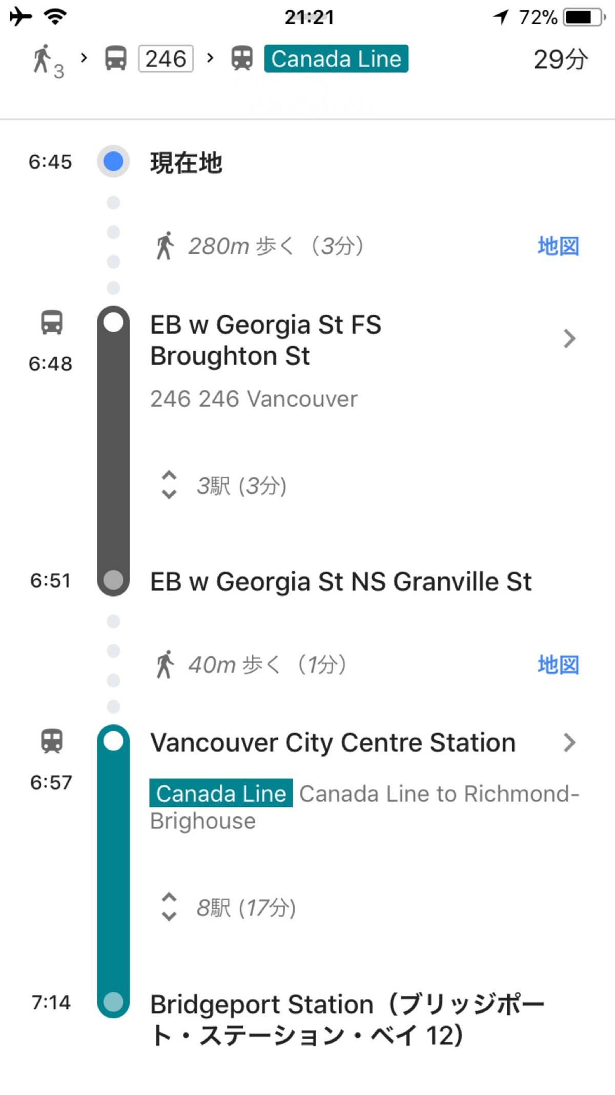 ビクトリア
とっても綺麗でした❣️