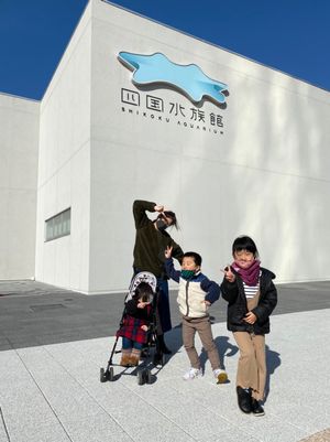 四国水族館
新しくて素敵な水族館🐟