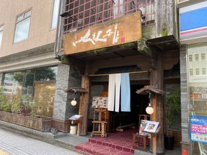 松坂牛！

津駅のいせもん本店さんでいただきました！