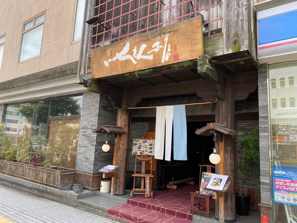 日本・静岡県「熊野古道！ちょっと寄り道！」の写真：松坂牛！

津駅のいせもん本店さんでいた...