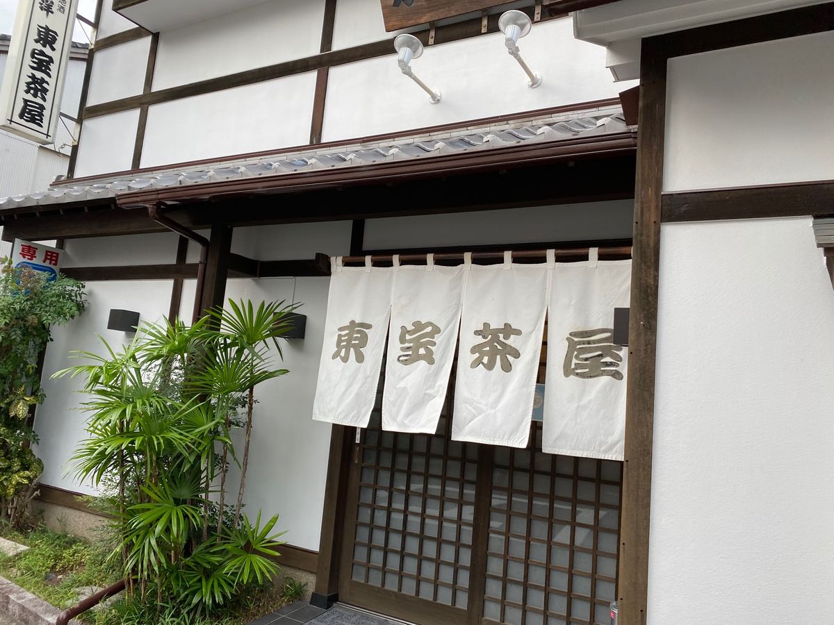 東宝茶屋さんで、熊野のご飯！