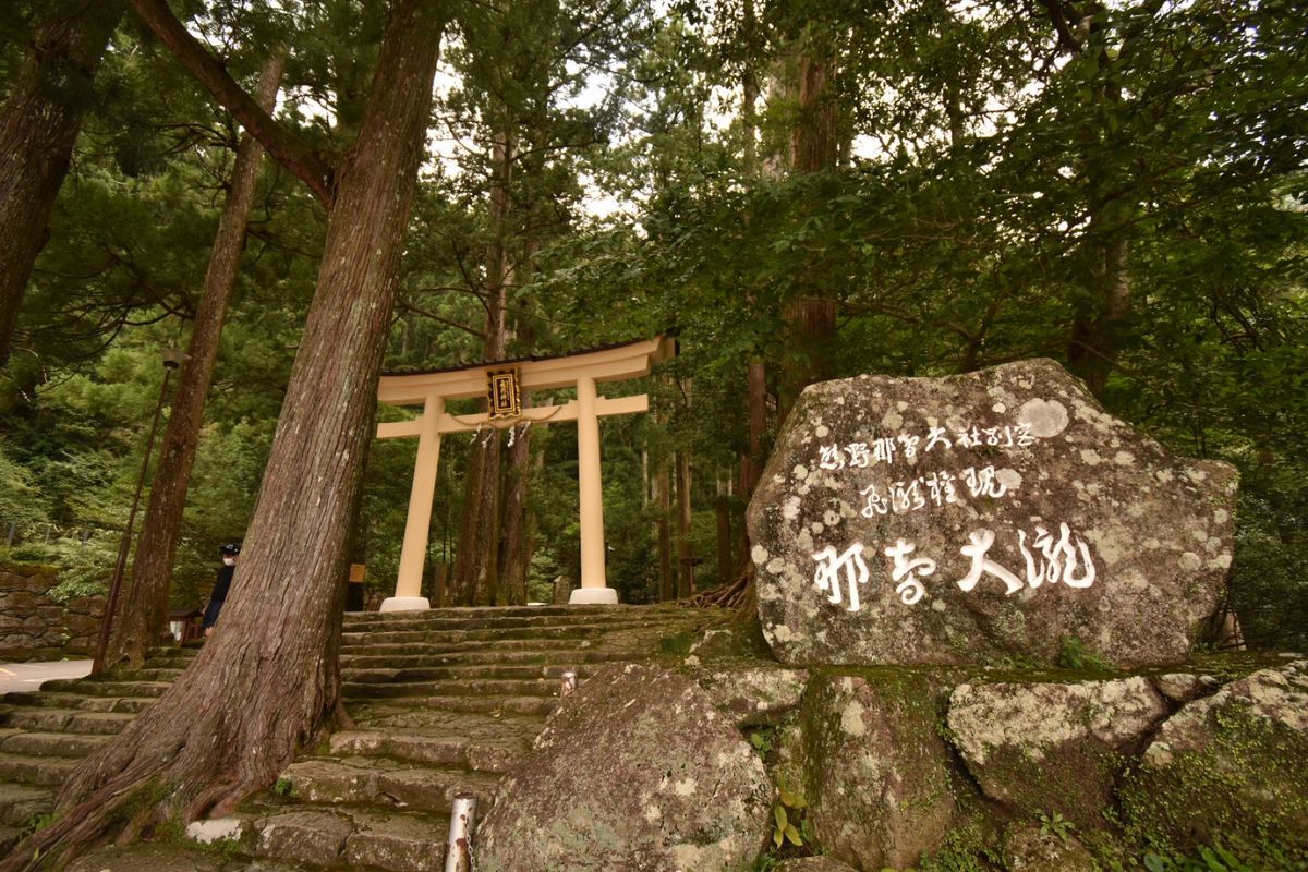 那智の滝！