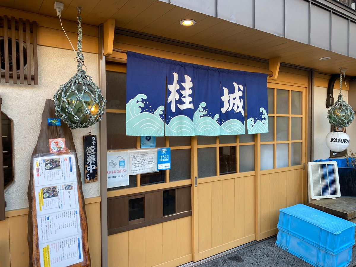 勝浦のマグロ！
桂城さんでいただきました！