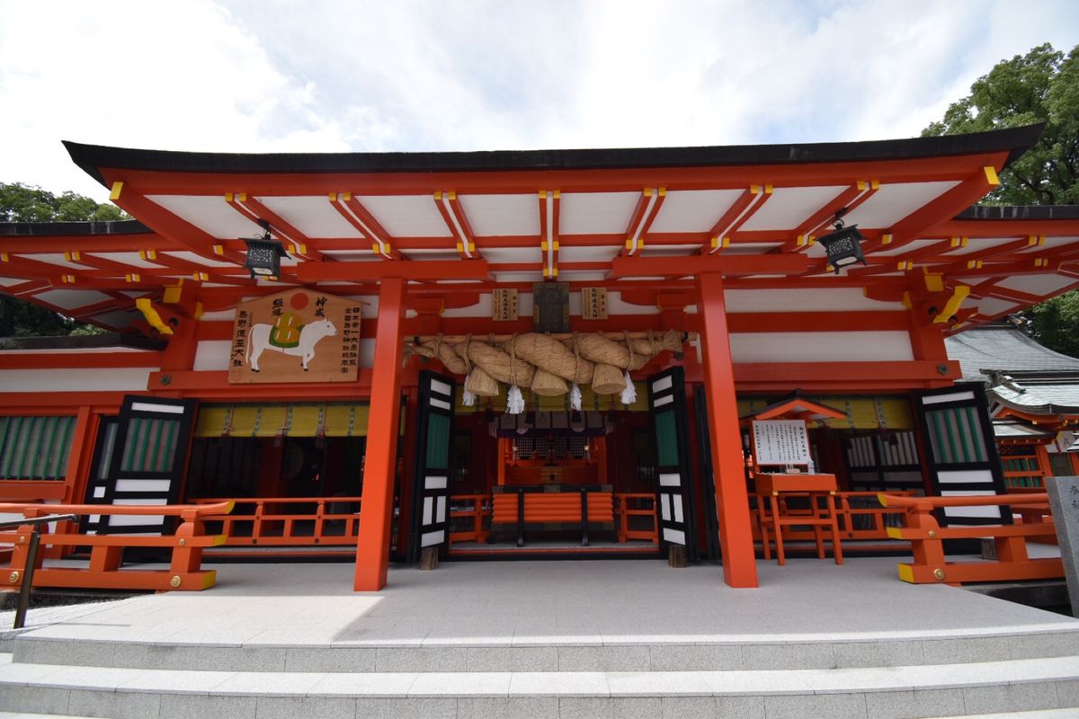 熊野速玉神社！