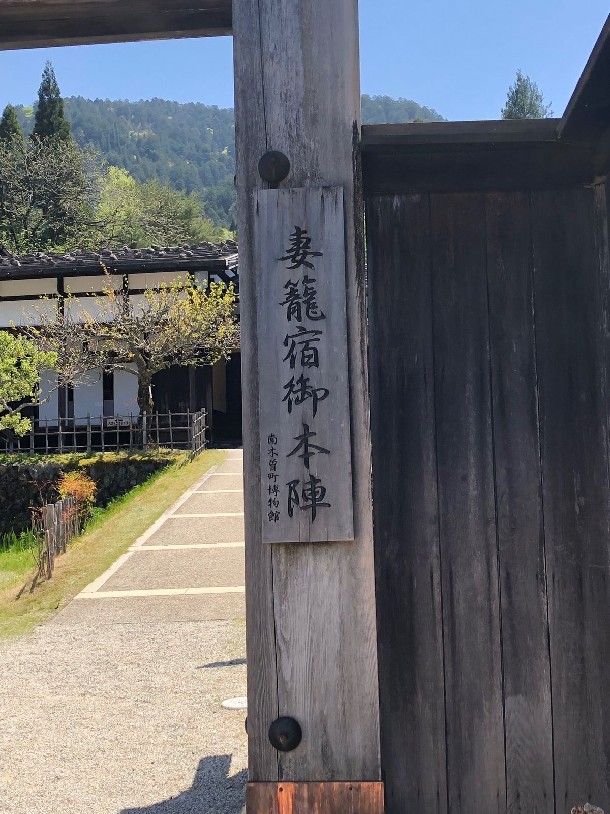 妻籠〜お蕎麦も美味しかった