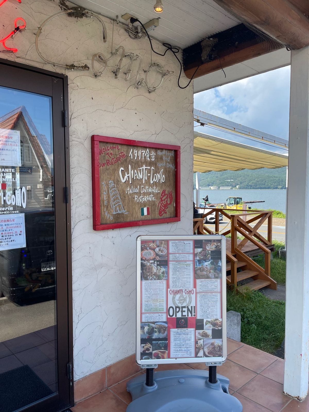 山中湖にキャンティがあったのでお昼ご飯
真夜中のスパゲティ！