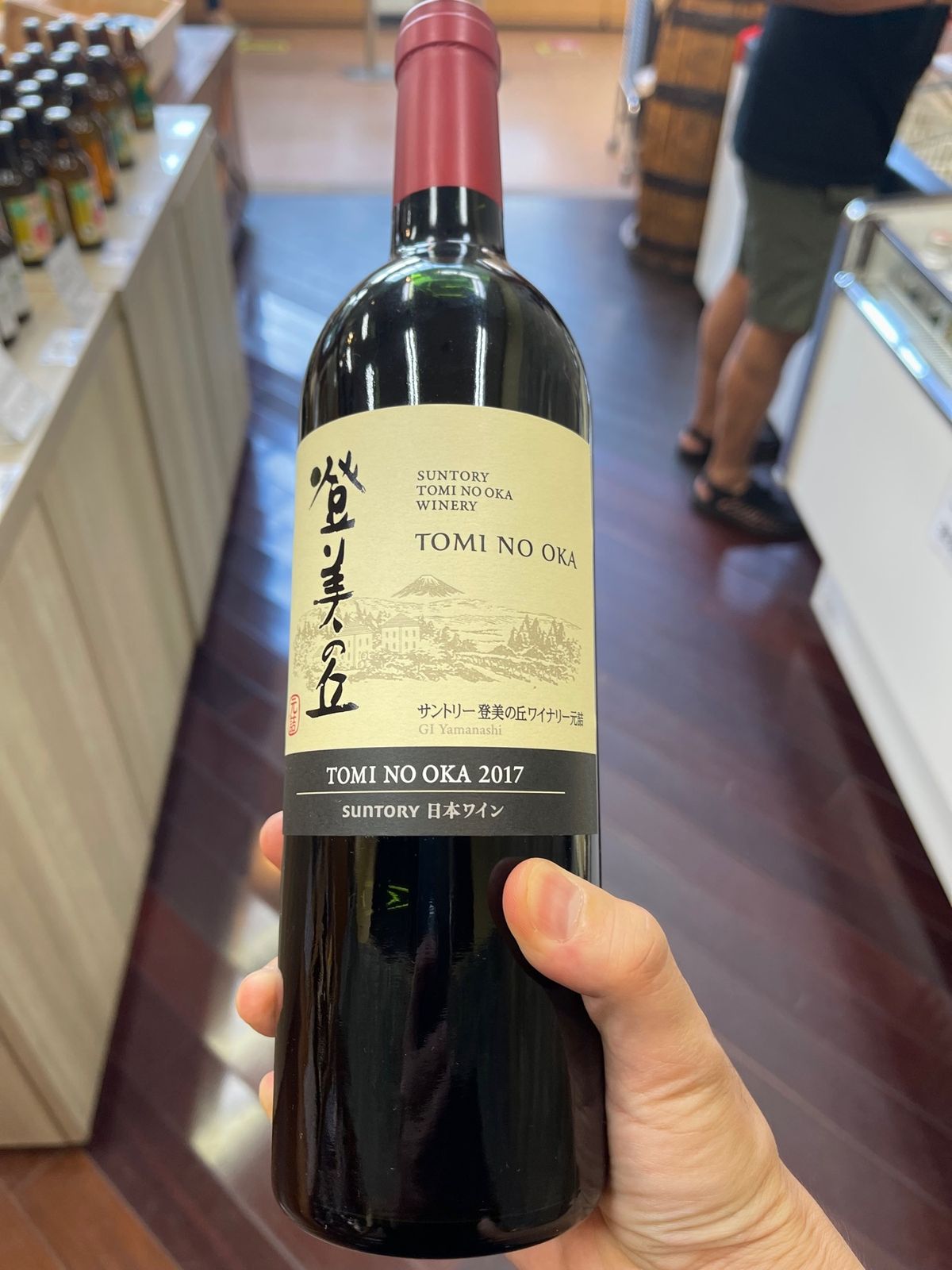 森の駅で飲み物調達！
キャンプ場にはほかに一と組しかいなくてほぼ貸切状態！
